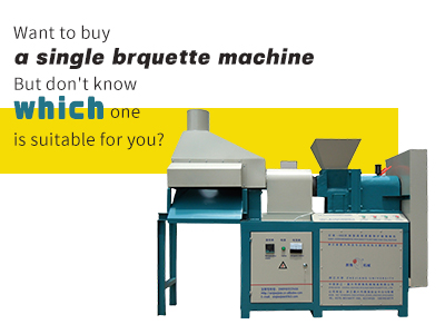 Want to buy a single brquette machine But don't know which one is suitable for you?